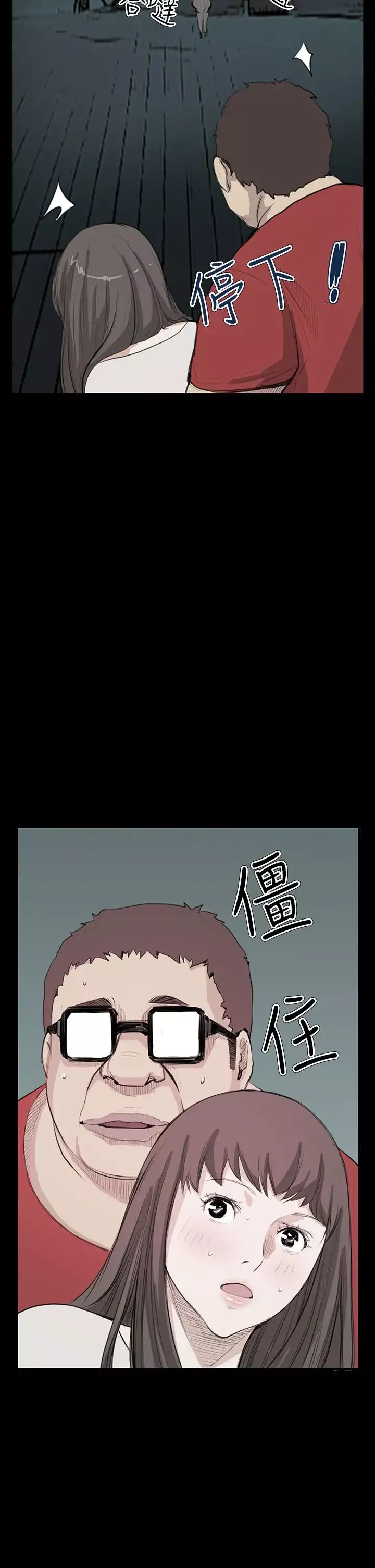 詩恩第20話-不是很享受嗎