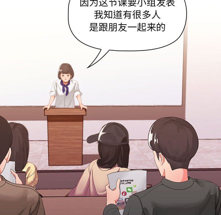 粉絲招募中!第1話