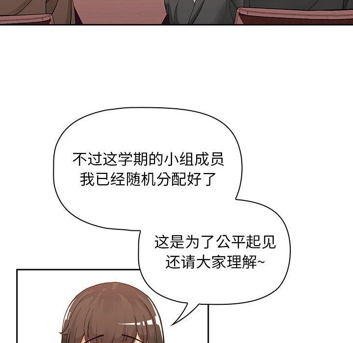 粉丝招募中!第1话