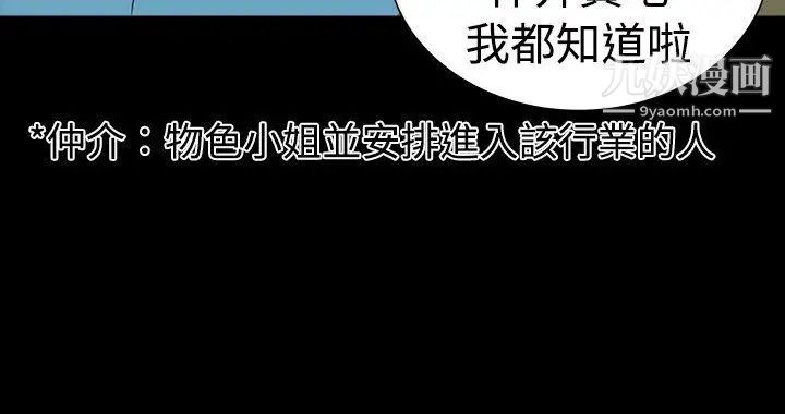 楼凤第1话