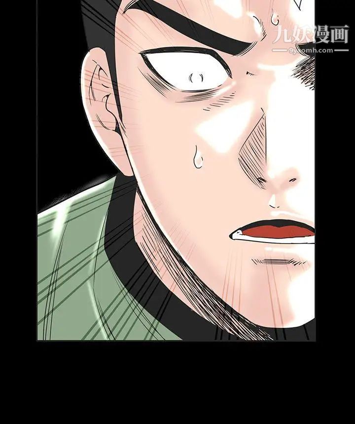 楼凤第1话