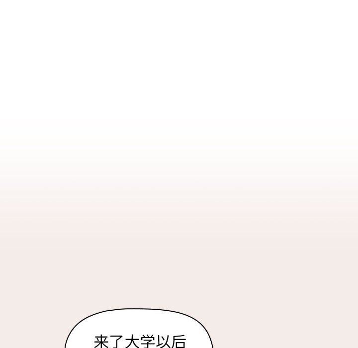 粉丝招募中!第1话