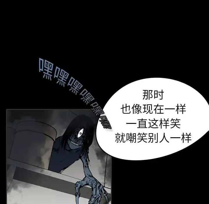看见鬼的女人第16话