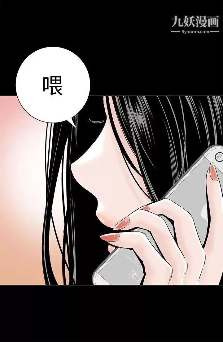 樓鳳第1話