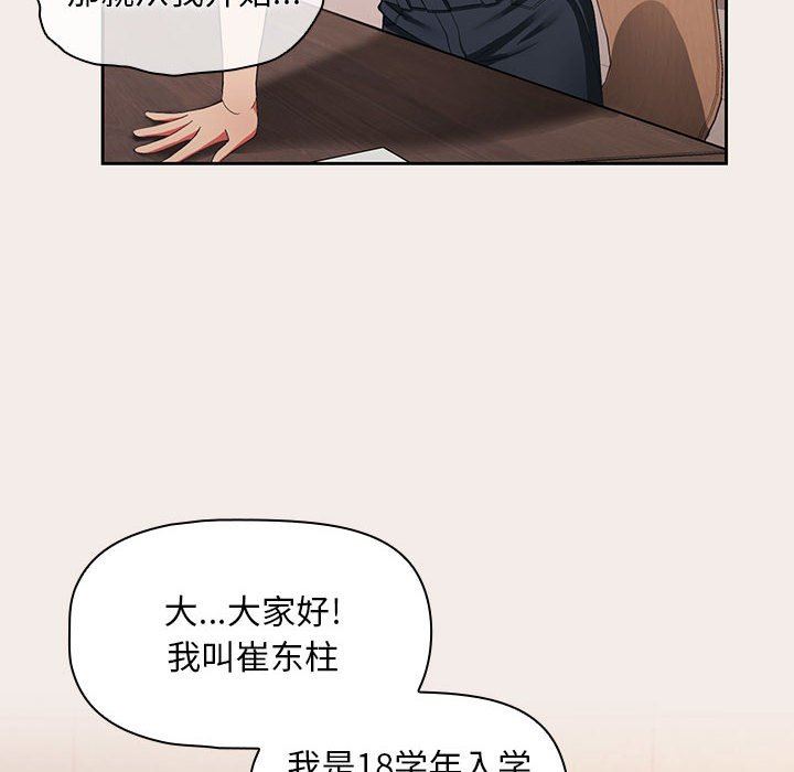 粉丝招募中!第1话