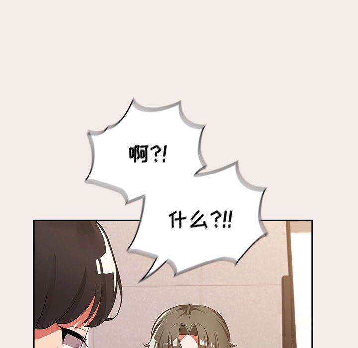 粉絲招募中!第1話