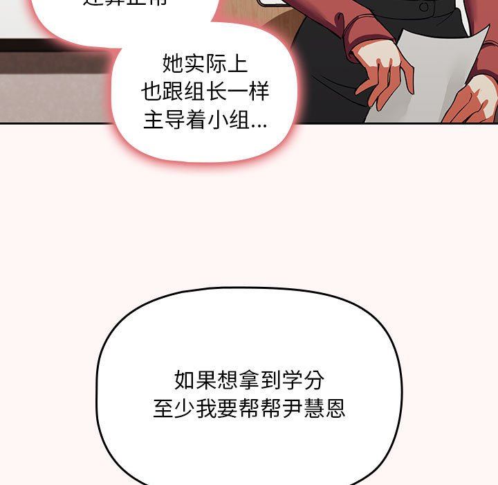 粉丝招募中!第1话