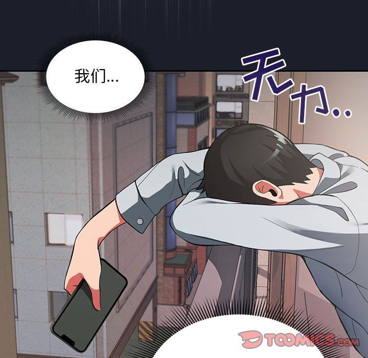 粉丝招募中!第1话