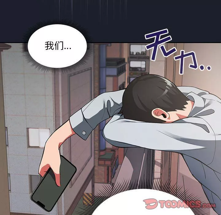 粉絲招募中!第1話