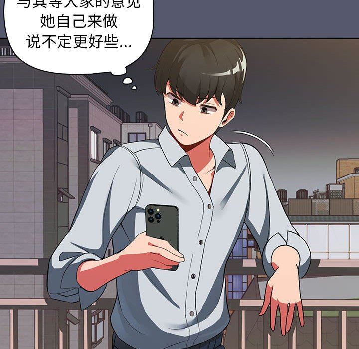 粉丝招募中!第1话