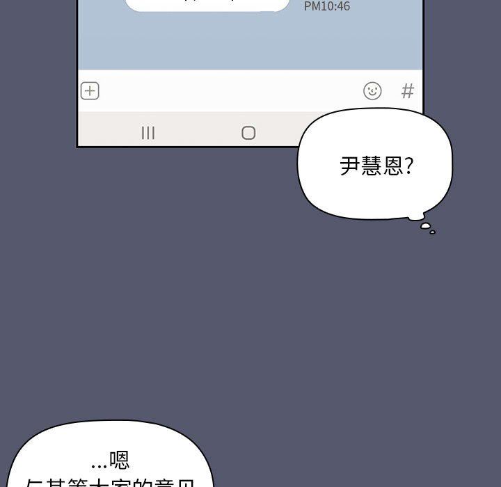 粉絲招募中!第1話