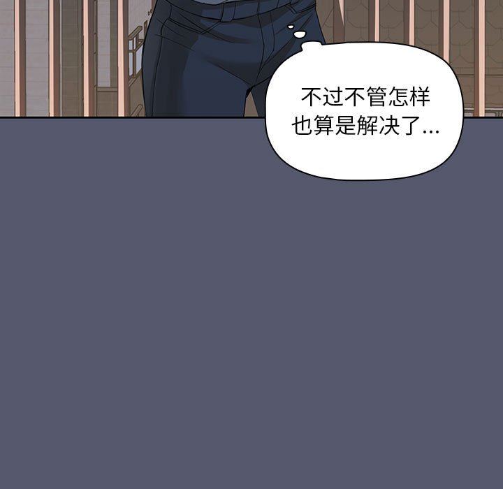 粉丝招募中!第1话