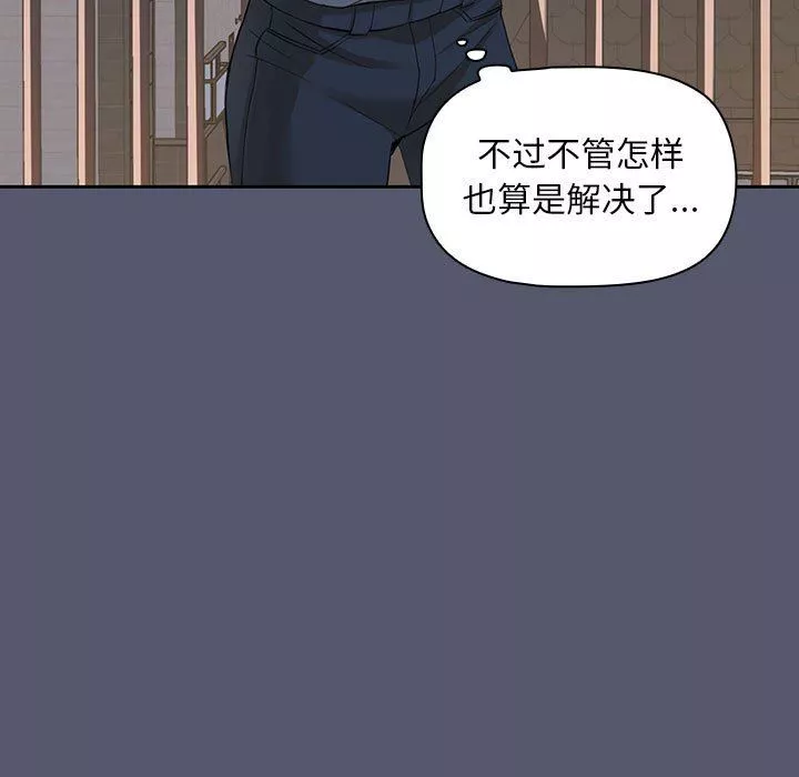 粉絲招募中!第1話