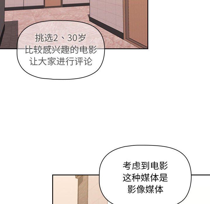 粉丝招募中!第1话