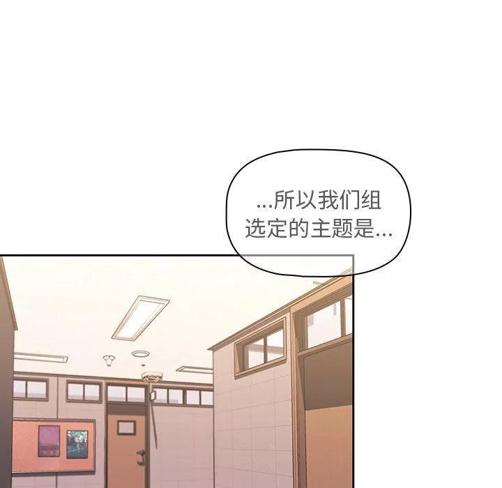 粉絲招募中!第1話