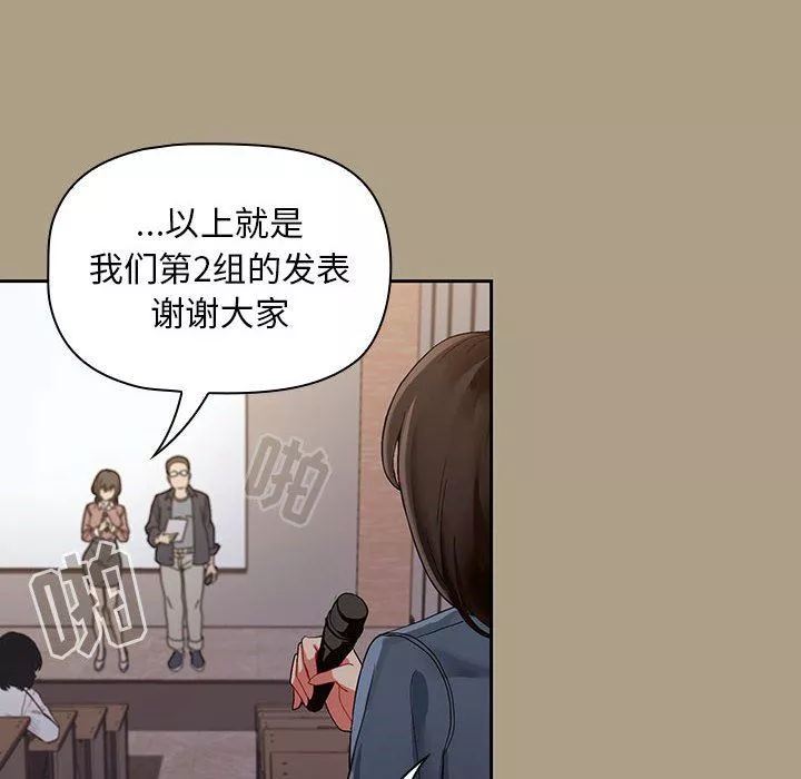 粉絲招募中!第1話