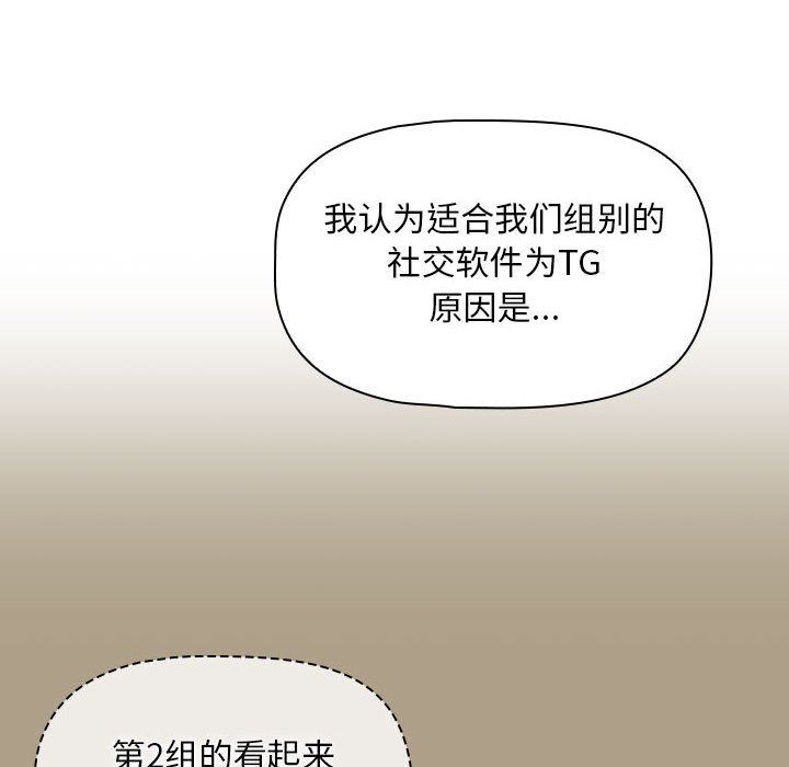 粉丝招募中!第1话