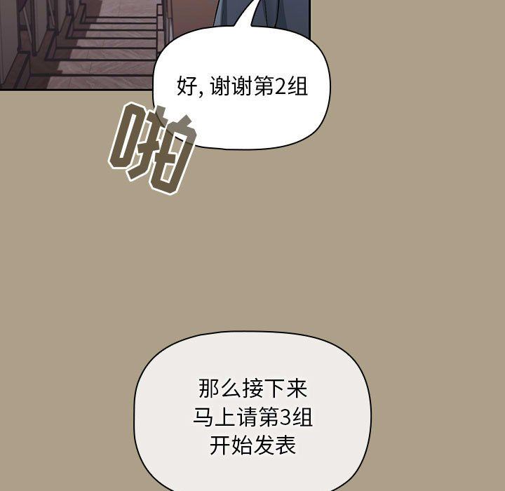 粉絲招募中!第1話
