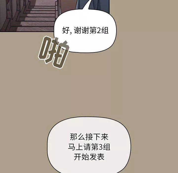 粉絲招募中!第1話