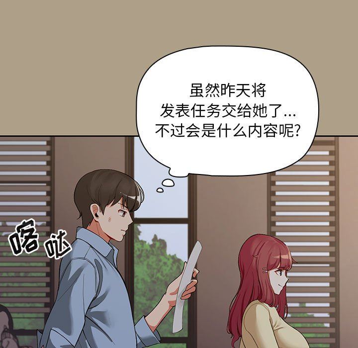 粉丝招募中!第1话