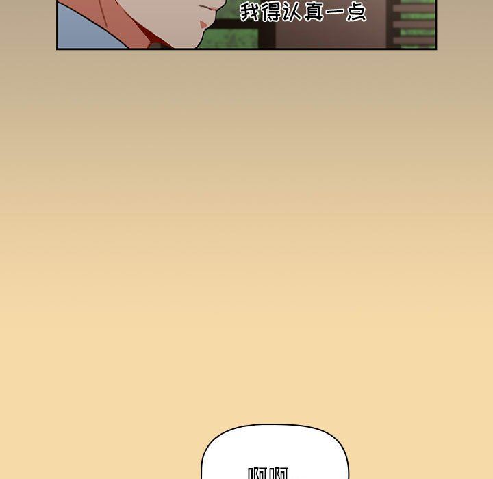粉丝招募中!第1话