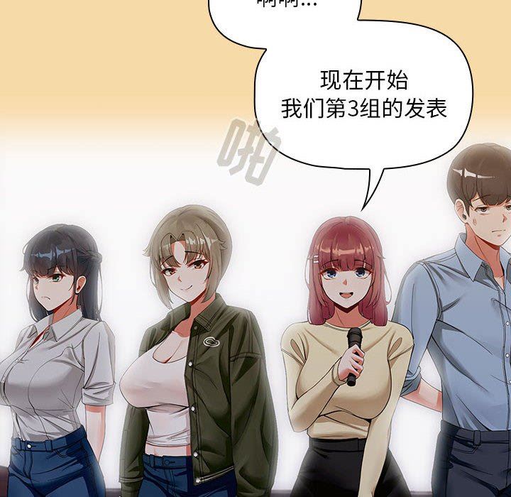 粉丝招募中!第1话
