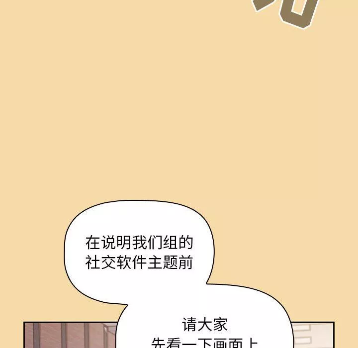 粉絲招募中!第1話