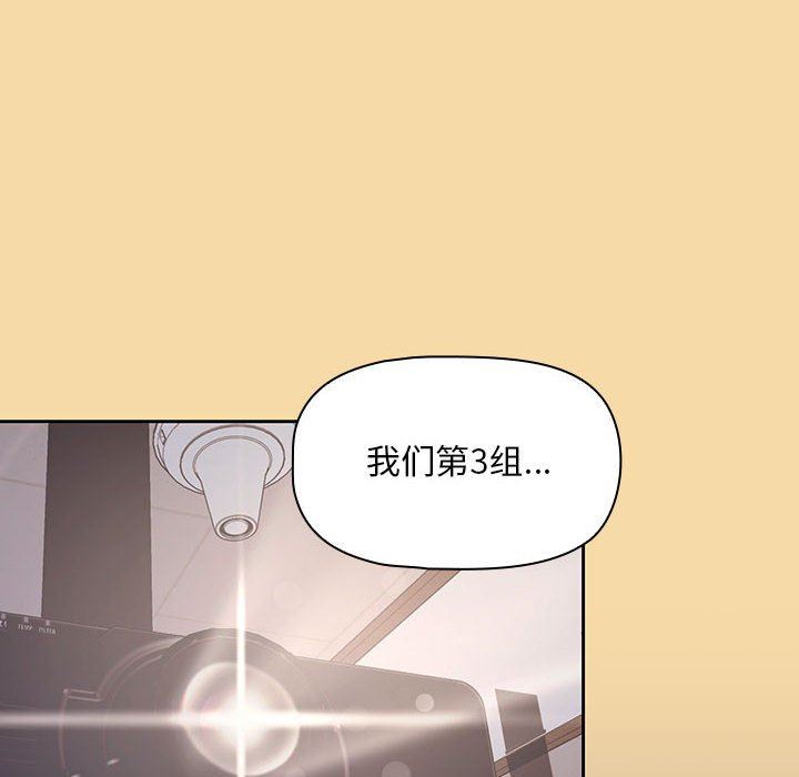 粉絲招募中!第1話