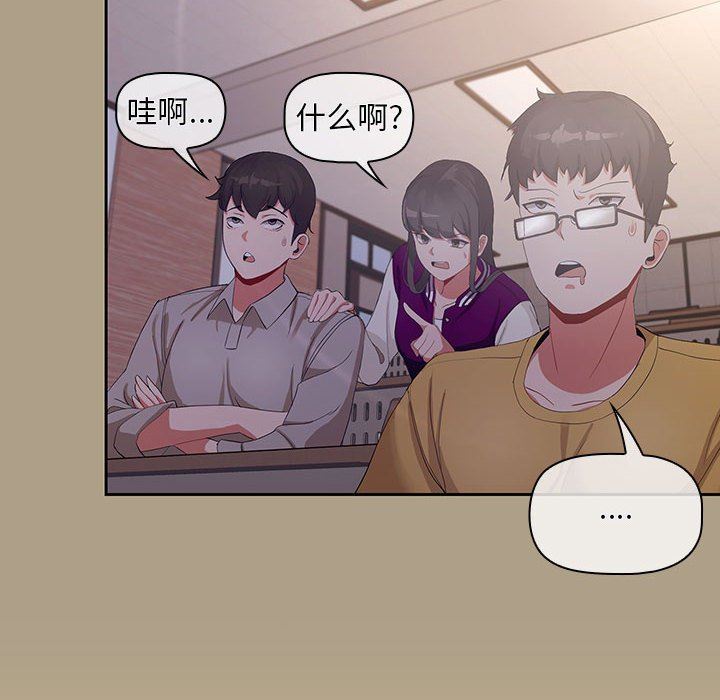 粉丝招募中!第1话