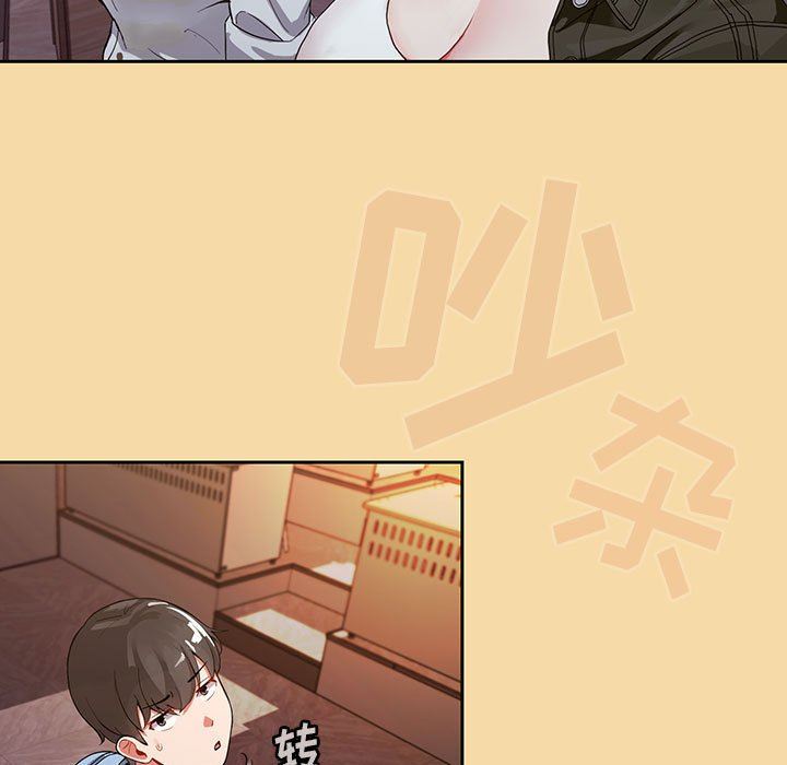 粉丝招募中!第1话