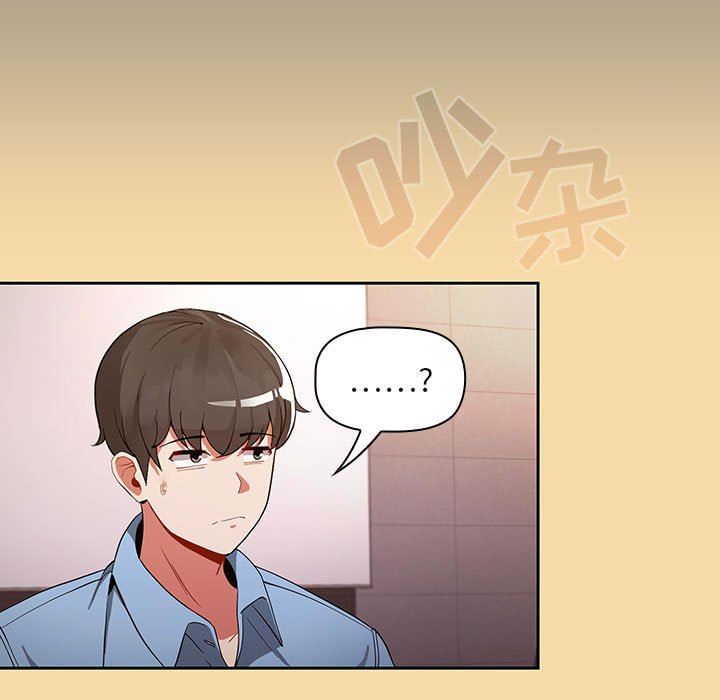 粉丝招募中!第1话
