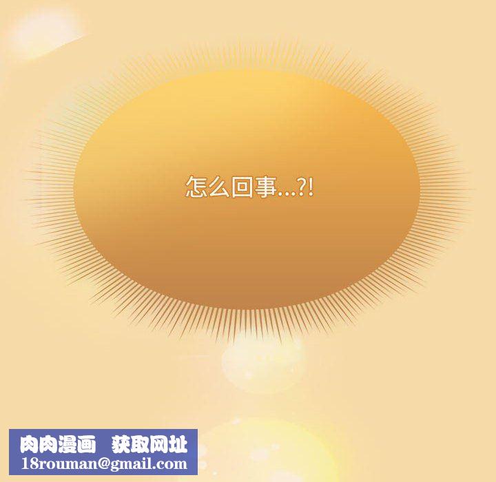 粉絲招募中!第1話