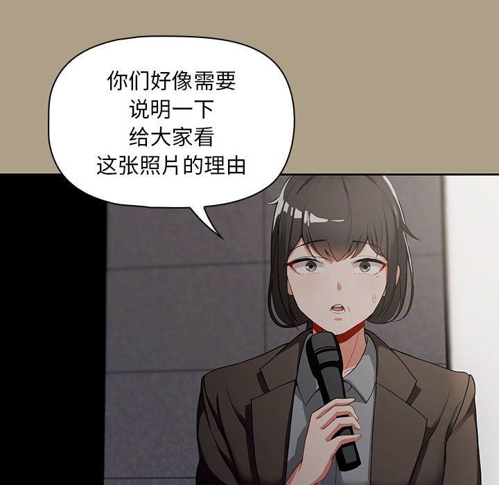 粉丝招募中!第2话