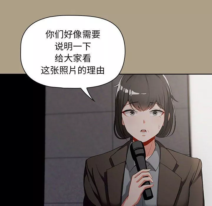粉絲招募中!第2話