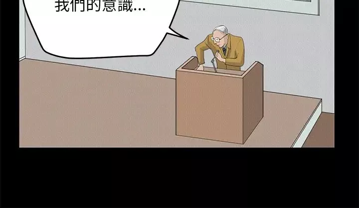 詩恩第23話-在課堂上遇見德川學長