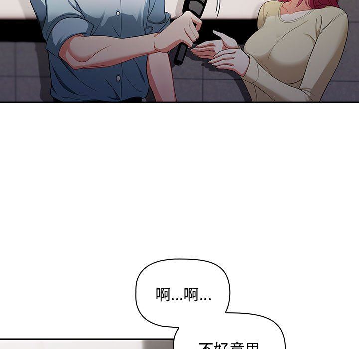 粉丝招募中!第2话