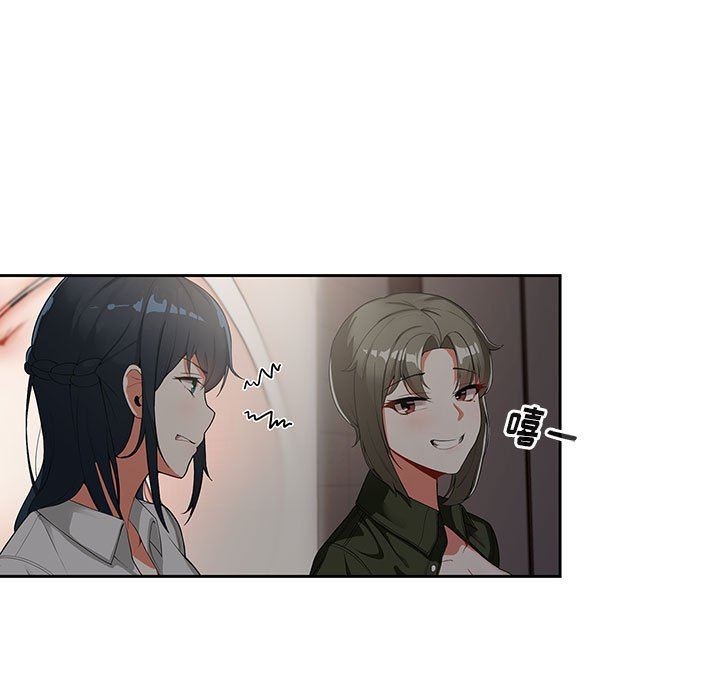 粉丝招募中!第2话
