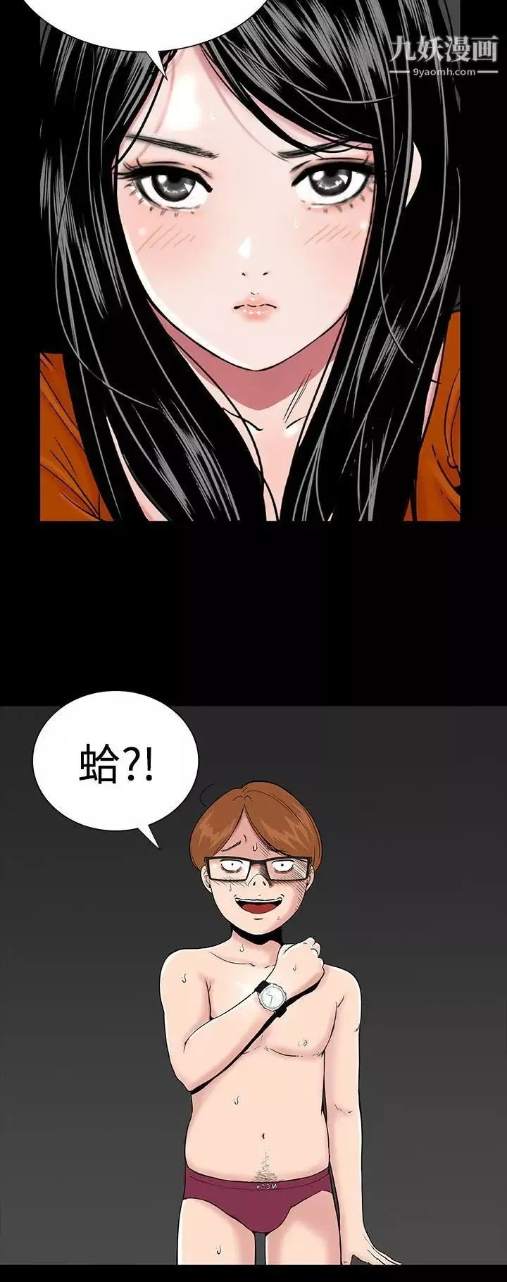 樓鳳第3話