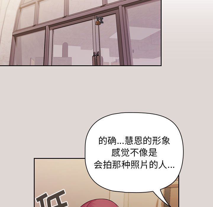 粉丝招募中!第2话