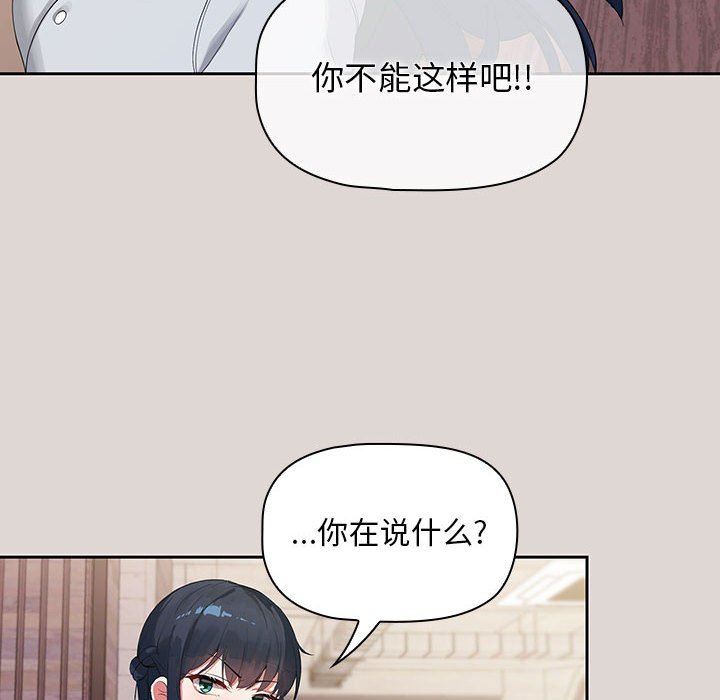 粉丝招募中!第2话