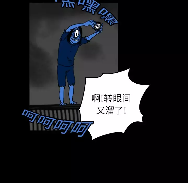 看见鬼的女人第17话