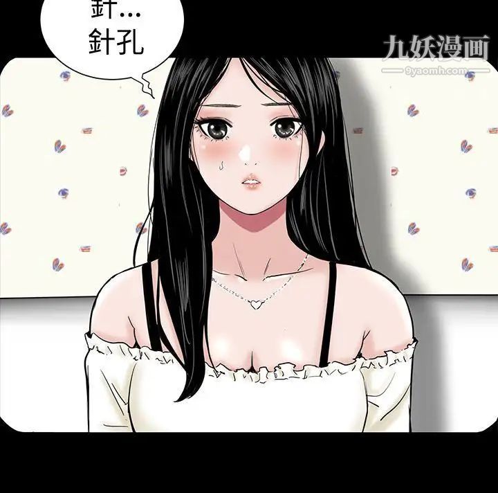 楼凤第4话