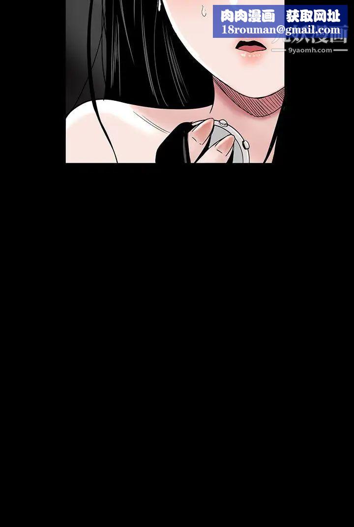 樓鳳第4話