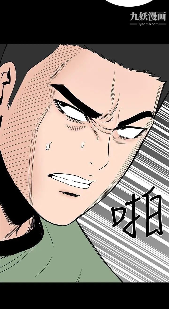 楼凤第4话