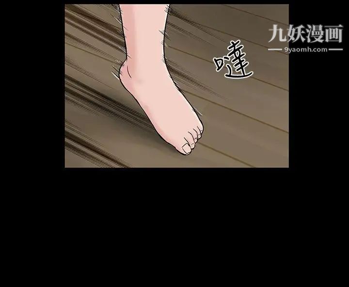 楼凤第4话