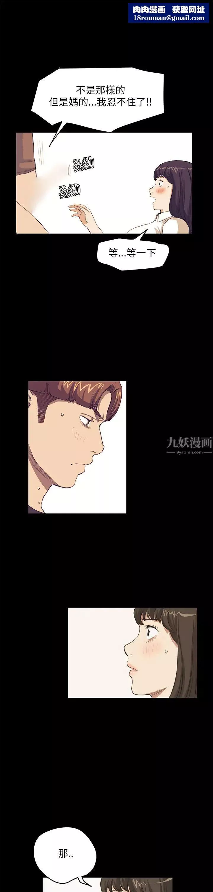 詩恩第27話-我跟學姊誰比較美味?