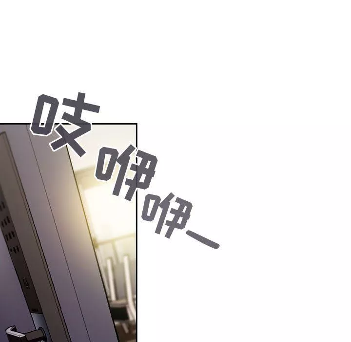 粉絲招募中!第3話