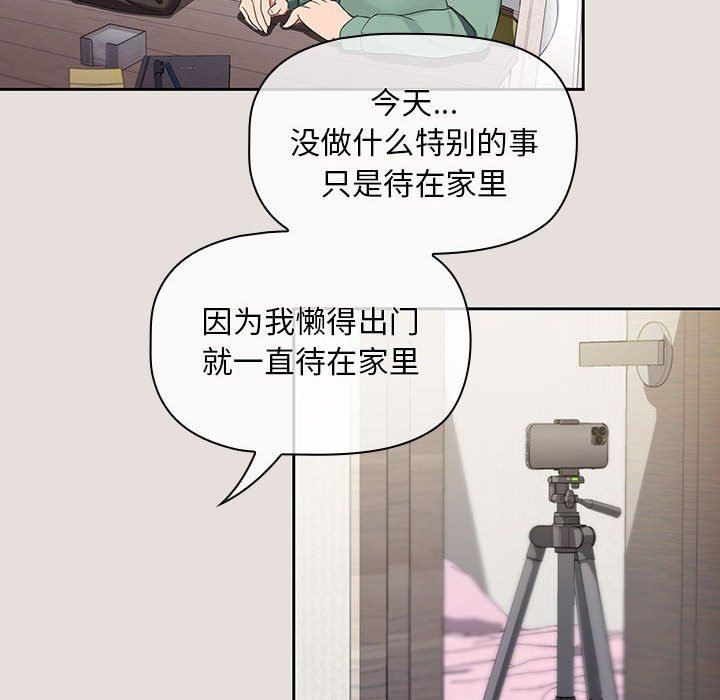 粉丝招募中!第3话