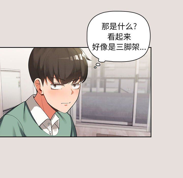 粉丝招募中!第3话