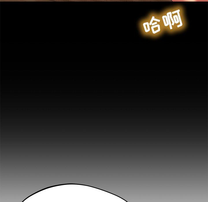 鄰居的滋味第23話